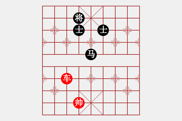 象棋棋譜圖片：車勝馬雙士（七） - 步數(shù)：10 