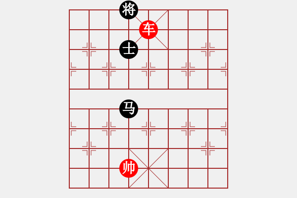 象棋棋譜圖片：車勝馬雙士（七） - 步數(shù)：30 