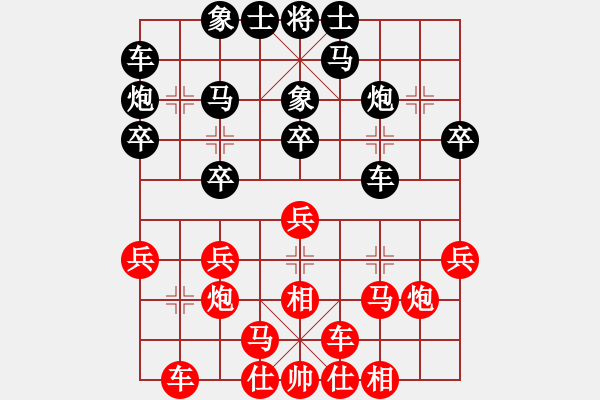 象棋棋譜圖片：東風(fēng)(6段)-負(fù)-矮腳虎王英(5段) - 步數(shù)：20 