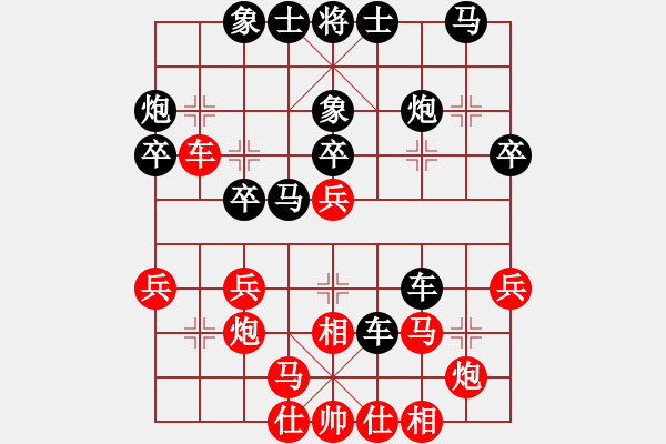 象棋棋譜圖片：東風(fēng)(6段)-負(fù)-矮腳虎王英(5段) - 步數(shù)：30 