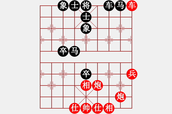 象棋棋譜圖片：東風(fēng)(6段)-負(fù)-矮腳虎王英(5段) - 步數(shù)：50 