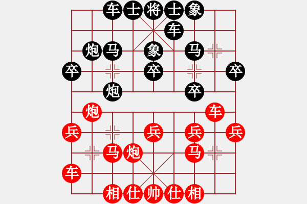 象棋棋譜圖片：“威凱房地產(chǎn)杯”一級(jí)棋士賽3輪12臺(tái)：沈陽(yáng)周濤Vs火車頭崔俊 - 步數(shù)：20 