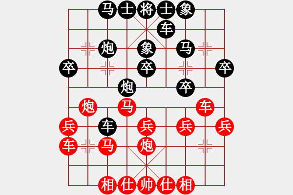 象棋棋譜圖片：“威凱房地產(chǎn)杯”一級(jí)棋士賽3輪12臺(tái)：沈陽(yáng)周濤Vs火車頭崔俊 - 步數(shù)：30 