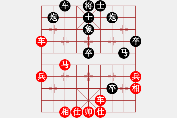 象棋棋譜圖片：無冕之王(日帥)-勝-智慧(日帥) - 步數(shù)：50 