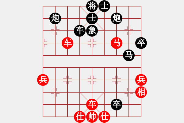 象棋棋譜圖片：無冕之王(日帥)-勝-智慧(日帥) - 步數(shù)：60 