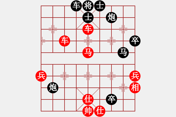 象棋棋譜圖片：無冕之王(日帥)-勝-智慧(日帥) - 步數(shù)：70 