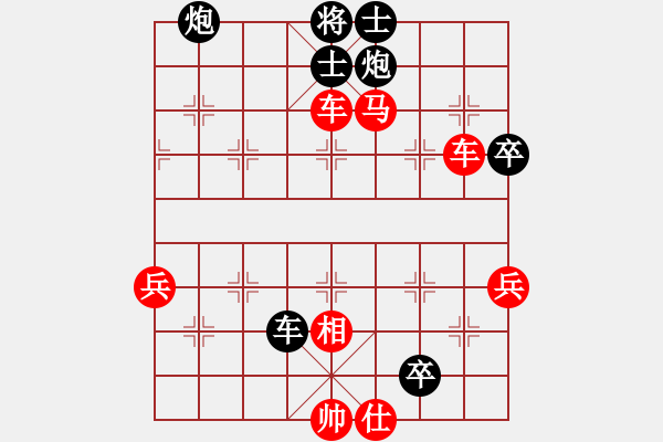 象棋棋譜圖片：無冕之王(日帥)-勝-智慧(日帥) - 步數(shù)：80 