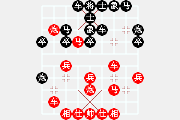 象棋棋譜圖片：葵鄉(xiāng)小妖(7星)-勝-wlyq(9星) - 步數(shù)：30 