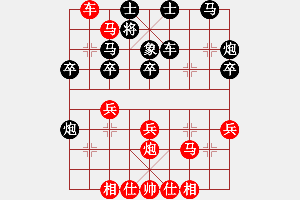 象棋棋譜圖片：葵鄉(xiāng)小妖(7星)-勝-wlyq(9星) - 步數(shù)：40 