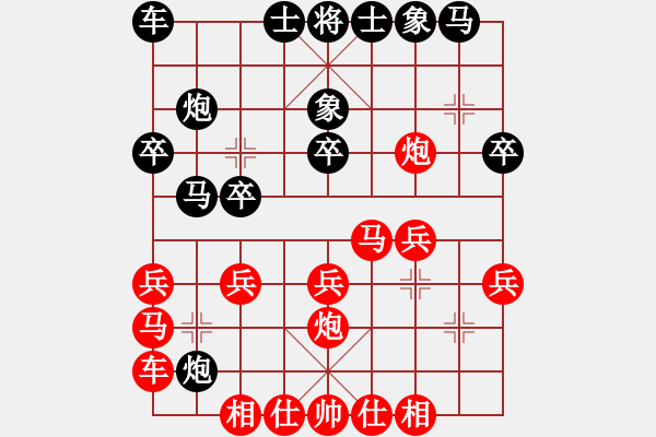 象棋棋譜圖片：延吉棋友(9段)-勝-大海的思念(6段) - 步數(shù)：20 