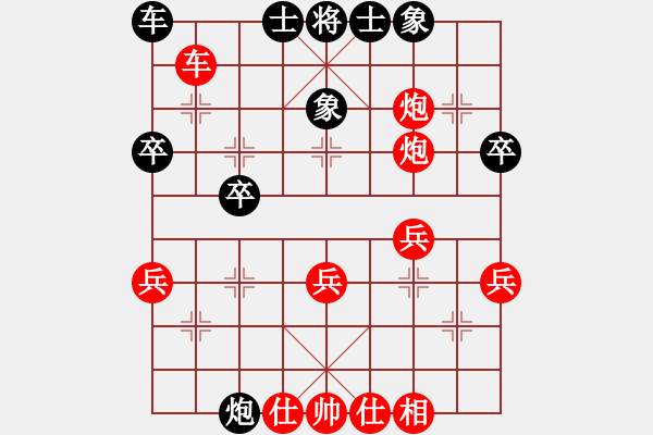 象棋棋譜圖片：延吉棋友(9段)-勝-大海的思念(6段) - 步數(shù)：40 