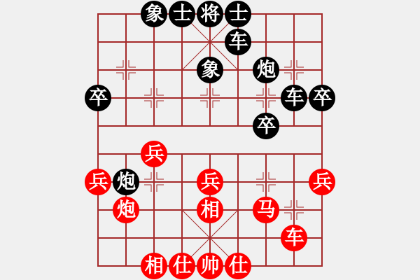 象棋棋谱图片：李禹 先和 陈幸琳 - 步数：30 