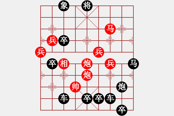 象棋棋譜圖片：29兔年吉祥 秦臻 - 步數(shù)：57 