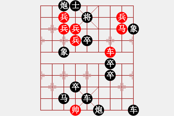 象棋棋譜圖片：飛流直下(6―5) 連照勝局 任云擬局 王方權(quán)提高 - 步數(shù)：20 