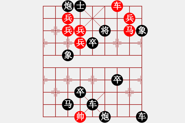 象棋棋譜圖片：飛流直下(6―5) 連照勝局 任云擬局 王方權(quán)提高 - 步數(shù)：40 