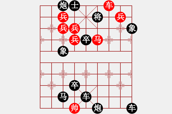 象棋棋譜圖片：飛流直下(6―5) 連照勝局 任云擬局 王方權(quán)提高 - 步數(shù)：50 