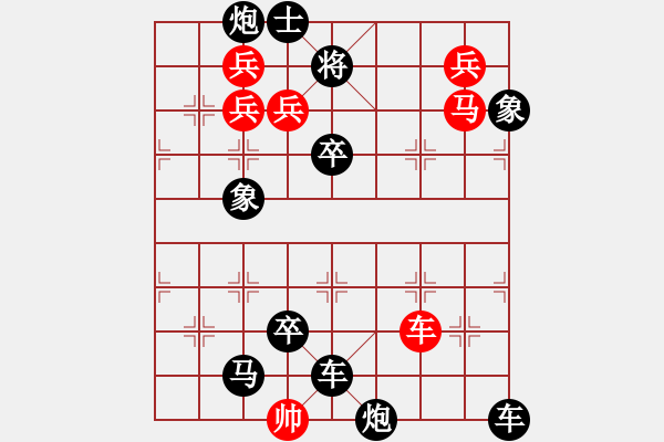 象棋棋譜圖片：飛流直下(6―5) 連照勝局 任云擬局 王方權(quán)提高 - 步數(shù)：60 