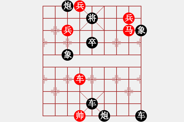 象棋棋譜圖片：飛流直下(6―5) 連照勝局 任云擬局 王方權(quán)提高 - 步數(shù)：70 