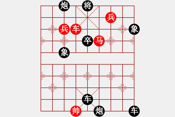 象棋棋譜圖片：飛流直下(6―5) 連照勝局 任云擬局 王方權(quán)提高 - 步數(shù)：80 