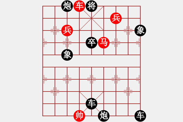 象棋棋譜圖片：飛流直下(6―5) 連照勝局 任云擬局 王方權(quán)提高 - 步數(shù)：81 