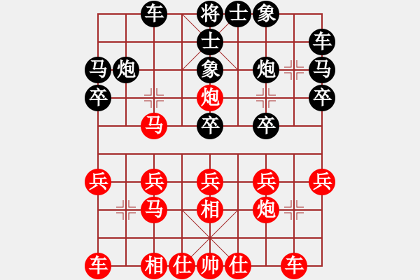 象棋棋譜圖片：2021.2.28.23二包先勝豫大濤飛相局對進(jìn)7卒紅拐角馬 - 步數(shù)：20 