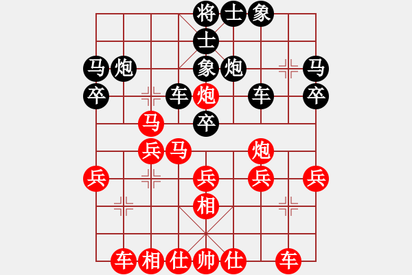 象棋棋譜圖片：2021.2.28.23二包先勝豫大濤飛相局對進(jìn)7卒紅拐角馬 - 步數(shù)：30 