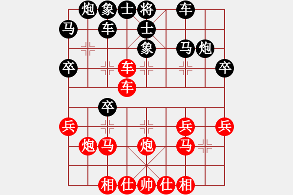 象棋棋譜圖片：挑筋者(6段)-勝-百里溪(1段) - 步數(shù)：30 