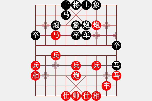 象棋棋谱图片：第16局-柳大华(红先和)徐天红 - 步数：30 