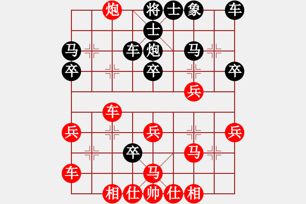 象棋棋譜圖片：中炮直車對順炮緩開駒紅先上馬橫車再車二進(jìn)四黑棄底象變例黑直沖4路卒紅保留雙車變化 - 步數(shù)：30 