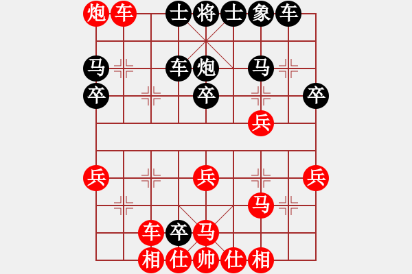 象棋棋譜圖片：中炮直車對順炮緩開駒紅先上馬橫車再車二進(jìn)四黑棄底象變例黑直沖4路卒紅保留雙車變化 - 步數(shù)：40 