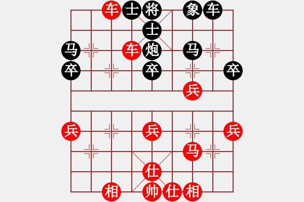 象棋棋譜圖片：中炮直車對順炮緩開駒紅先上馬橫車再車二進(jìn)四黑棄底象變例黑直沖4路卒紅保留雙車變化 - 步數(shù)：50 