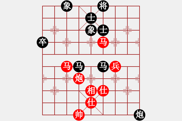 象棋棋谱图片：湖北 赵子雨 和 广东 黎德志 - 步数：100 