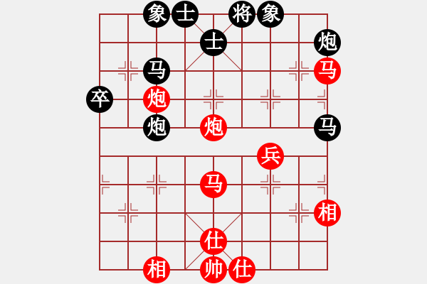 象棋棋谱图片：湖北 赵子雨 和 广东 黎德志 - 步数：70 