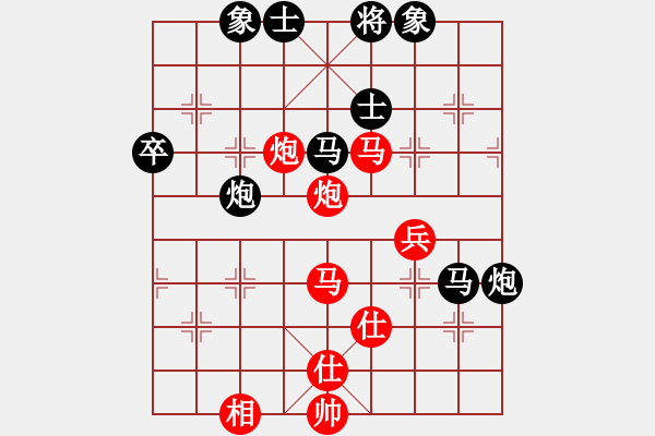 象棋棋谱图片：湖北 赵子雨 和 广东 黎德志 - 步数：80 