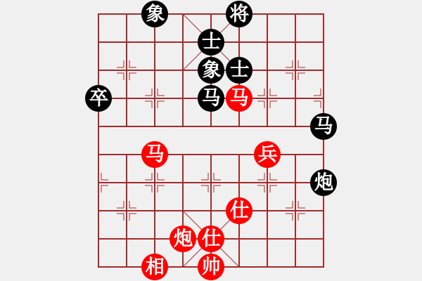 象棋棋谱图片：湖北 赵子雨 和 广东 黎德志 - 步数：90 