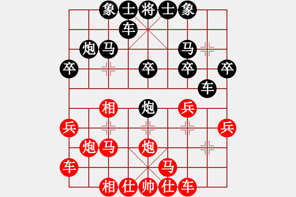 象棋棋譜圖片：東馬 曾顏熙 負(fù) 東馬 黃承安 - 步數(shù)：20 