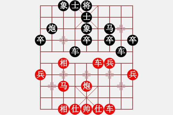 象棋棋譜圖片：東馬 曾顏熙 負(fù) 東馬 黃承安 - 步數(shù)：30 