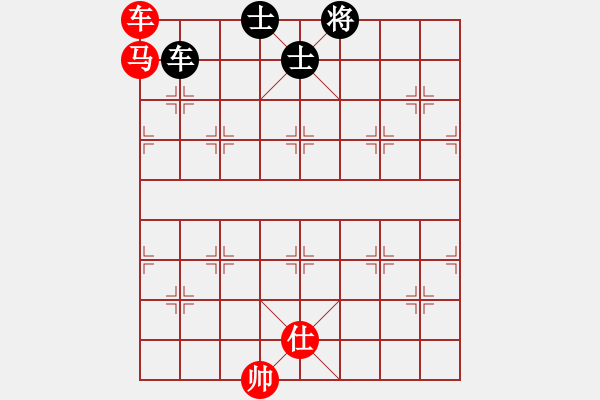 象棋棋譜圖片：第256局 車馬士難勝車單缺象 - 步數(shù)：14 