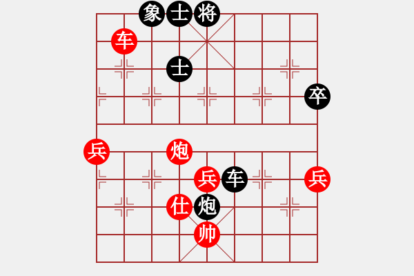 象棋棋譜圖片：【第三屆聆聽杯第2輪11臺】自由戰(zhàn)士先負井中月.pgn - 步數(shù)：100 