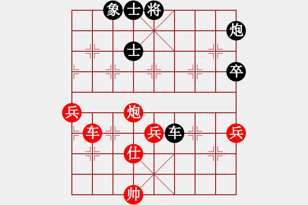 象棋棋譜圖片：【第三屆聆聽杯第2輪11臺】自由戰(zhàn)士先負井中月.pgn - 步數(shù)：106 