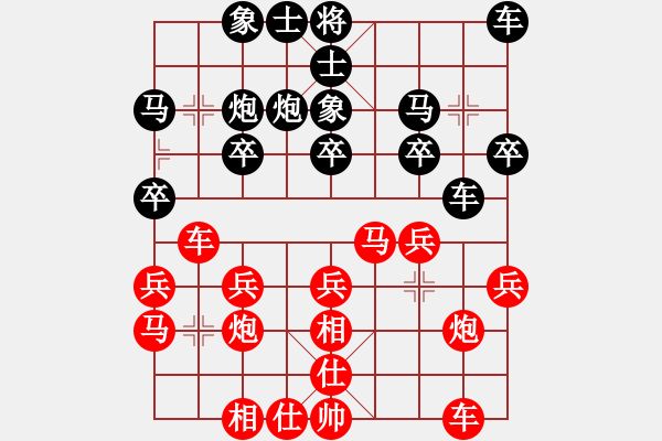 象棋棋谱图片：胡荣华 先胜 陈建国 - 步数：20 