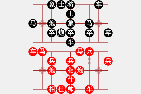 象棋棋譜圖片：胡榮華 先勝 陳建國 - 步數(shù)：30 