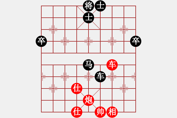 象棋棋譜圖片：mengzhi(北斗)-和-過宮炮(北斗) - 步數(shù)：80 