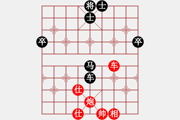 象棋棋譜圖片：mengzhi(北斗)-和-過宮炮(北斗) - 步數(shù)：83 