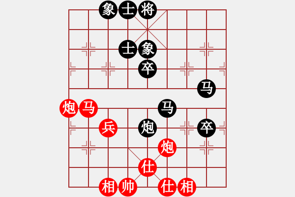象棋棋谱图片：女子组：六6 浙江陈青婷先和辽宁李沁 - 步数：60 