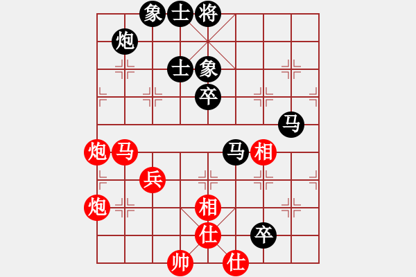 象棋棋谱图片：女子组：六6 浙江陈青婷先和辽宁李沁 - 步数：80 
