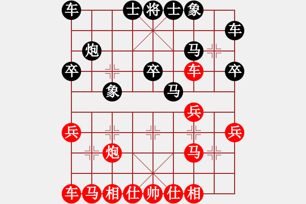 象棋棋譜圖片：劉永富 勝 棋軟Milo Chess - 步數(shù)：20 