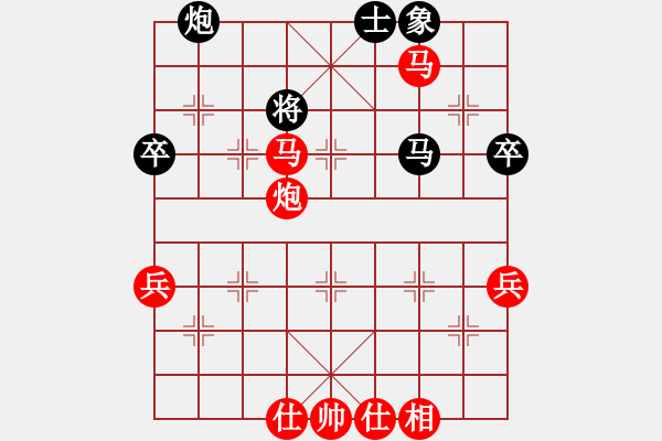 象棋棋譜圖片：劉永富 勝 棋軟Milo Chess - 步數(shù)：65 