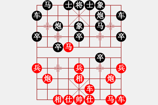 象棋棋譜圖片：王安奎 先勝 王賢 - 步數(shù)：20 