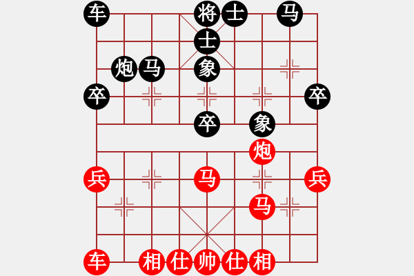 象棋棋譜圖片：金顧山杯混雙賽7、8名戰(zhàn)：蔣川伍霞VS柳大華金海英 - 步數(shù)：30 